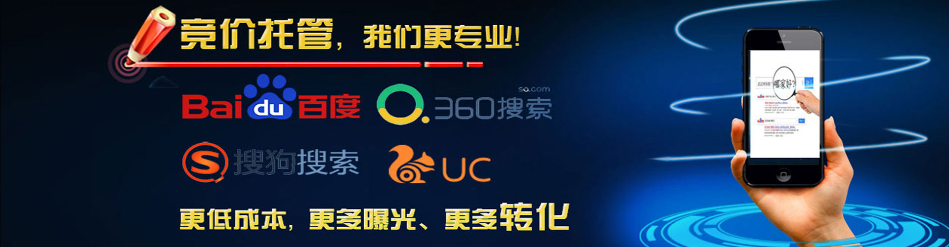 康保网络推广开户
