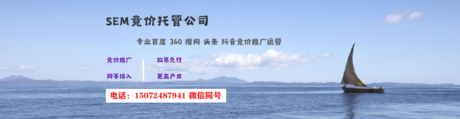 康保sem怎么做